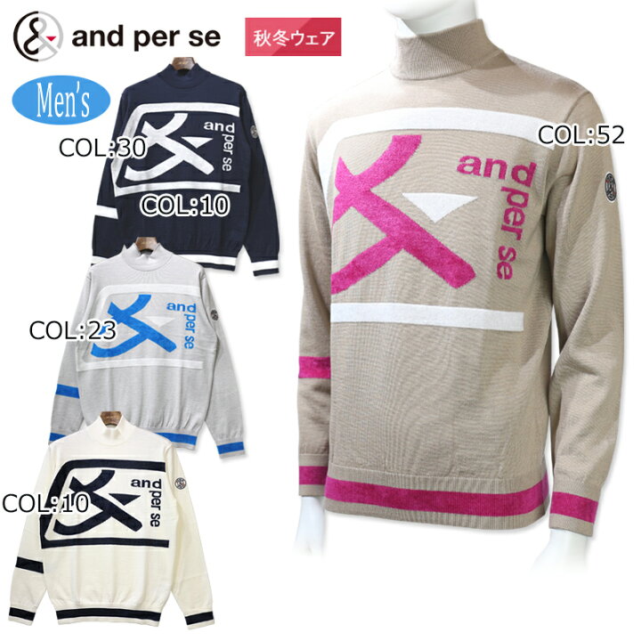 楽天市場】アンパスィ and per se AMF2623B3 メンズ 長袖 セーター 