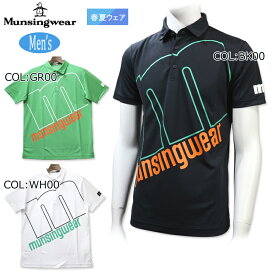 マンシングウェア Munsingwear MEMVJA10 メンズ ポロシャツ 半袖 プルオーバー ゴルフウェア スポーツウェア 春夏