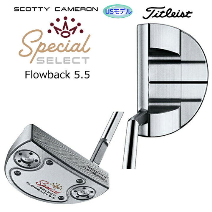 楽天市場】タイトリスト スコッティキャメロン (SCOTTY CAMERON) 2020 