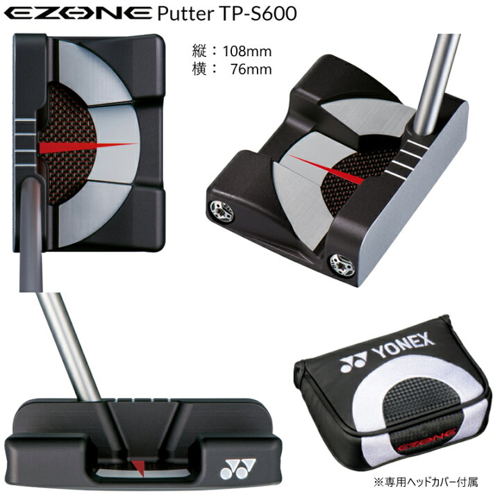 楽天市場】ヨネックス(YONEX) 