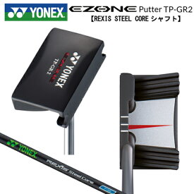 ヨネックス(YONEX) '20 イーゾーン(EZONE) TP-GR2 パター レクシス スチールコア シャフト (REXIS STEEL CORE SHAFT) TPGR2