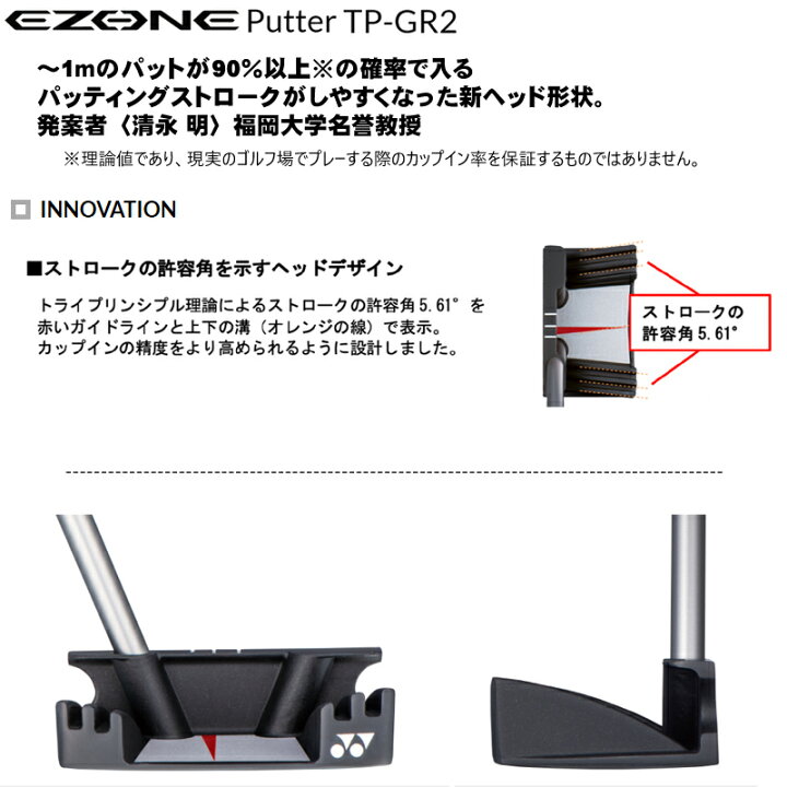楽天市場】ヨネックス(YONEX) 