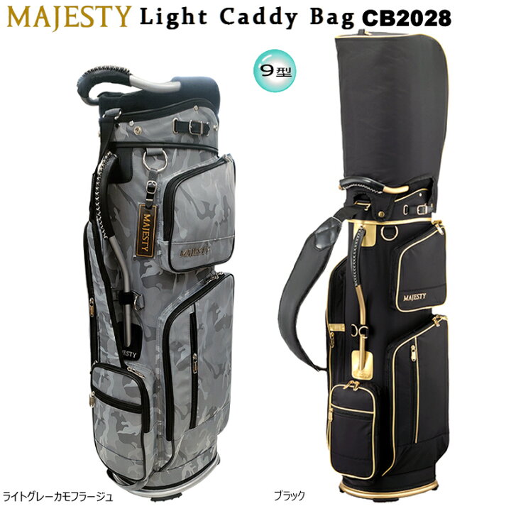 楽天市場】マジェスティ(MAJESTY) CB2028 9型 ライト キャディバッグ 