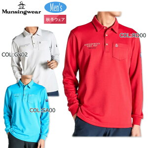 マンシングウェア Munsingwear MG4FLS31M メンズ 長袖シャツ 吸汗 蓄熱保温 ゴルフウェア スポーツウェア 秋冬