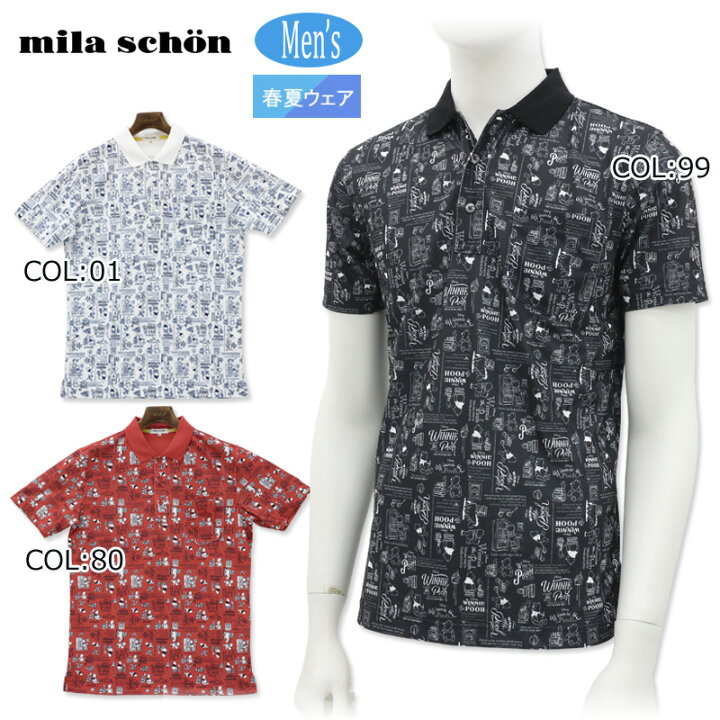 楽天市場】ミラショーン milaschon 7334374101 メンズ 半袖ポロシャツ 