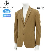 楽天市場】ゴルフ ジャケット（ブランドカステルバジャック）（ゴルフ 