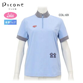 2026年春夏モデルピッコーネクラブ PICONECLUB C559319レディース 半袖 プルオーバー ハーフジップ UVケア 吸水速乾ゴルフウェア スポーツウェア 春夏