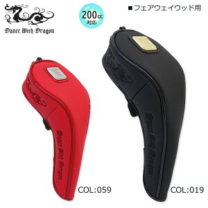 ダンスウィズドラゴン ヘッドカバー」の人気商品一覧 | 安い商品を通販 