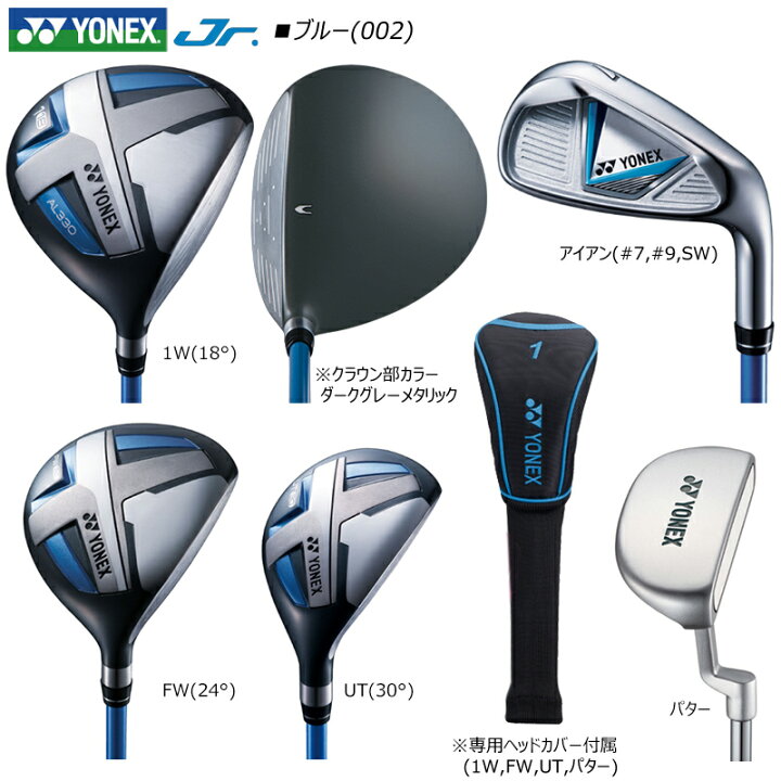 楽天市場】「2025.04.20までプレゼント付き！」ヨネックス(YONEX 