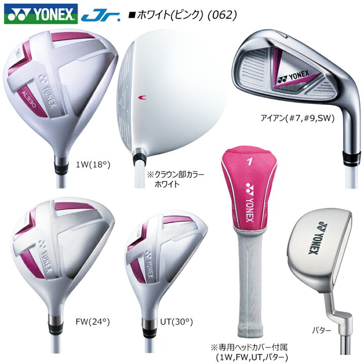 楽天市場】「2025.04.20までプレゼント付き！」ヨネックス(YONEX 