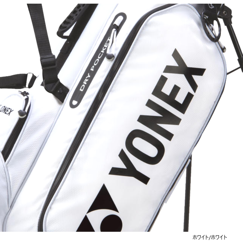 楽天市場】ヨネックス(YONEX) CB-0905S2 9.5型(2.7kg) スタンドバッグ