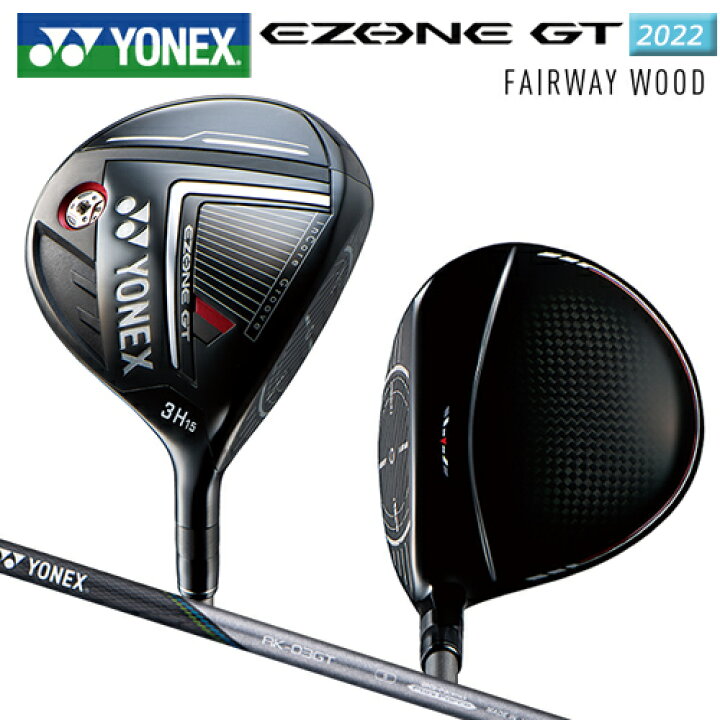 楽天市場】ヨネックス(YONEX) 2022 イーゾーン GT 右用 フェアウェイ 