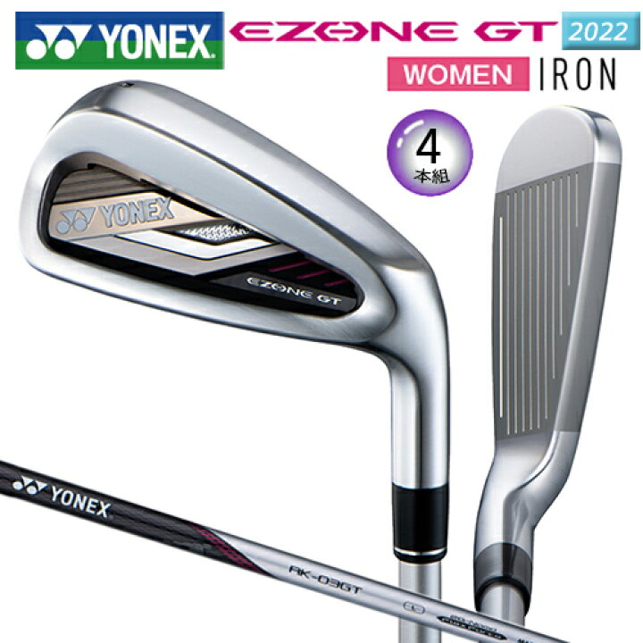 楽天市場】ヨネックス(YONEX) 2022 イーゾーン GT レディース アイアン 