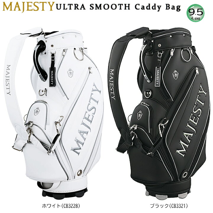 楽天市場】マジェスティ(MAJESTY) 9.5型(4.6kg) ウルトラ スムース 