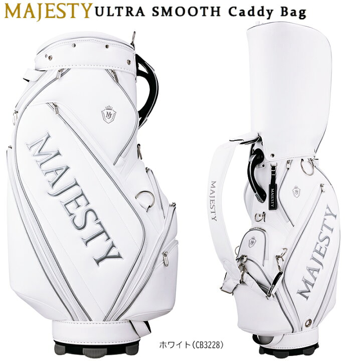 楽天市場】マジェスティ(MAJESTY) 9.5型(4.6kg) ウルトラ スムース 