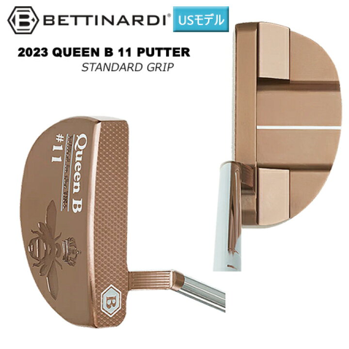 楽天市場】ベティナルディ(BETTINARDI) 2023 クイーンB 11 (QUEEN B 11 