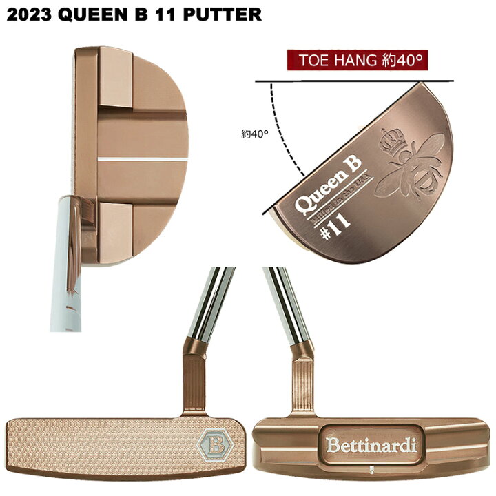 楽天市場】ベティナルディ(BETTINARDI) 2023 クイーンB 11 