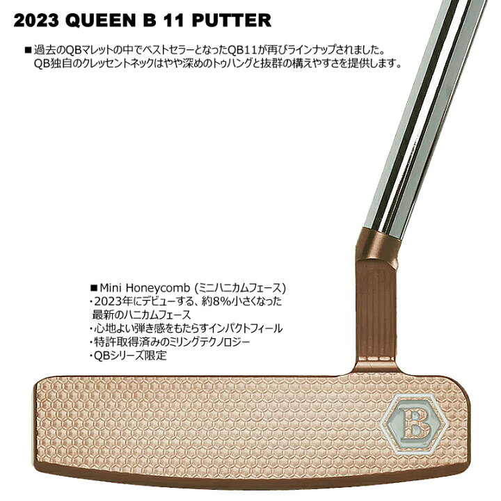 楽天市場】ベティナルディ(BETTINARDI) 2023 クイーンB 11 