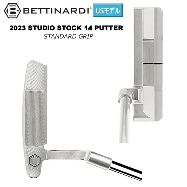 楽天市場】ベティナルディ(BETTINARDI) 2023 スタジオ ストック 14 