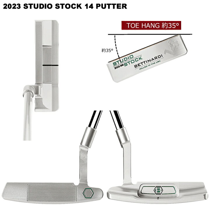 楽天市場】ベティナルディ(BETTINARDI) 2023 スタジオ ストック 14 