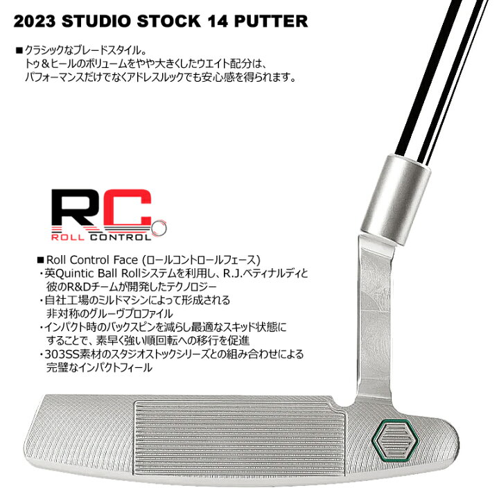 楽天市場】ベティナルディ(BETTINARDI) 2023 スタジオ ストック 14 