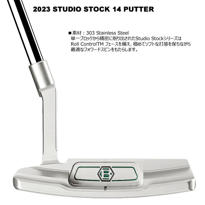 楽天市場】ベティナルディ(BETTINARDI) 2023 スタジオ ストック 14 