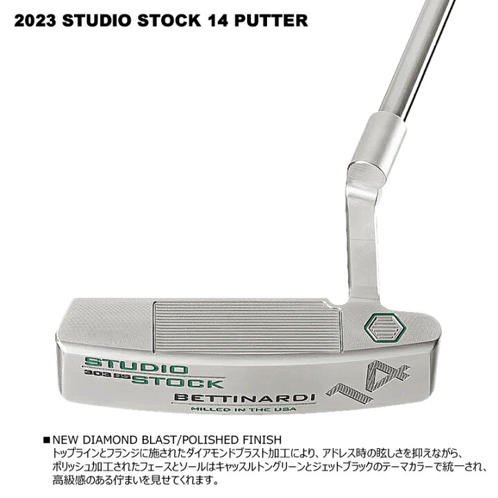 楽天市場】ベティナルディ(BETTINARDI) 2023 スタジオ ストック 14 