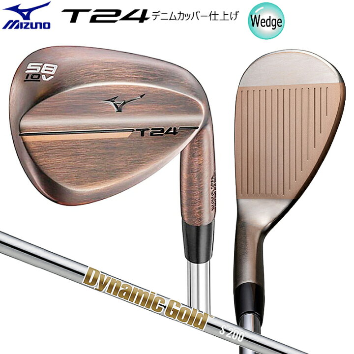 楽天市場】ミズノ(MIZNO) 5KJSB22890 T24 ウェッジ デニムカッパー  