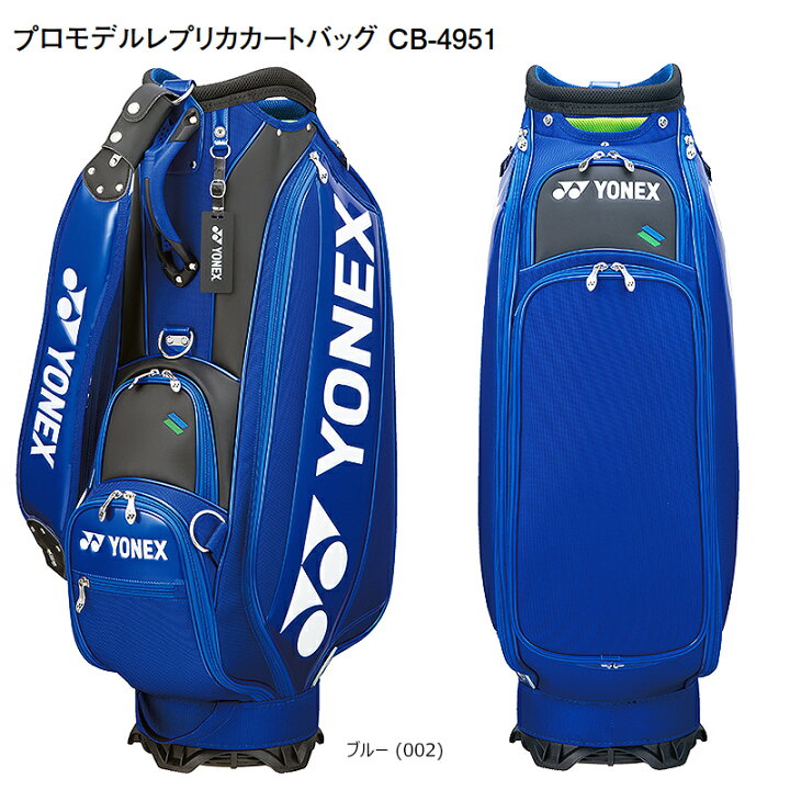 楽天市場】ヨネックス(YONEX) 9型(4.0kg) CB-4951 プロモデル レプリカ 