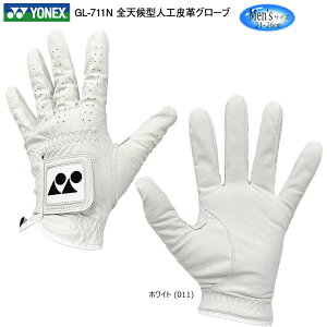 ylR|Xz\zlbNX(YONEX) GL-711N Y TCY (21-26cm) SV^lHv p St O[u GL711N
