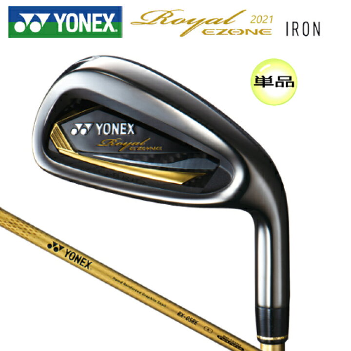 楽天市場】ヨネックス(YONEX) 2021 ロイヤル イーゾーン (Royal EZONE 