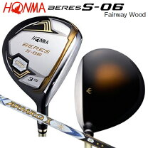 楽天市場】honma s-06（シリーズBERES（本間ゴルフ））の通販