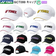 ヨネックス(YONEX) GCT099 ゴルフキャップ 男女兼用 Mサイズ 57-60cm (ベルトアジャスター式) (GCT111Y：…