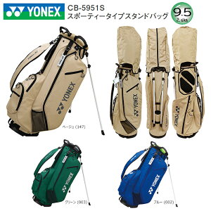 lbNX (YONEX) CB-5951S 9.5^ (2.6kg) X|[eB[^Cv X^hobO CB5951S
