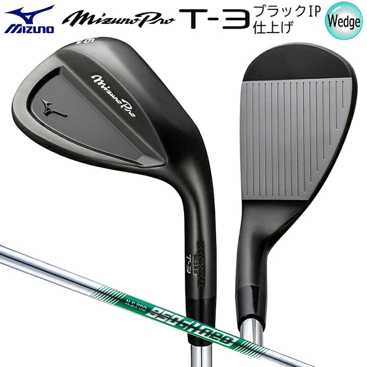 楽天市場】ミズノ (MIZUNO) 5KJKB24990 Mizuno Pro T-3 ウェッジ 
