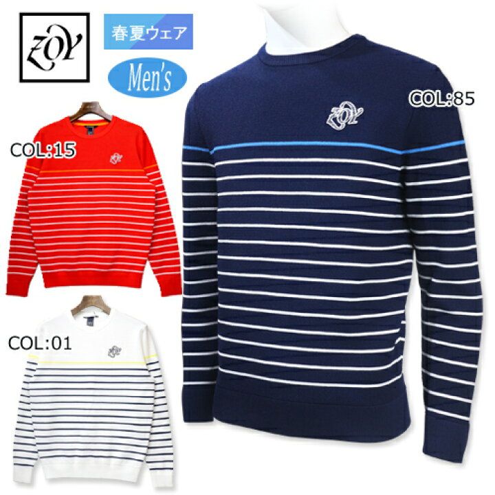 楽天市場】ゾーイ ZOY071422702 メンズ 春夏 長袖サマーニット プル 