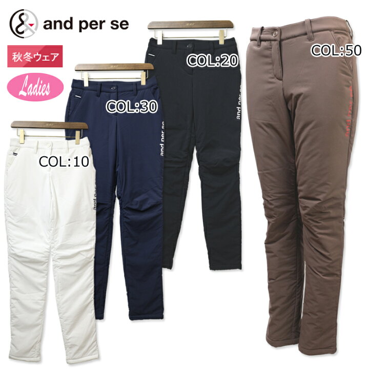 楽天市場】アンパスィ and per se AFF5002G2 レディース 中綿ロング 