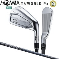 本間ゴルフ(ホンマ/HONMA) ツアーワールド TW-Px アイアン 5本組(#6-9.PW) VIZARD EZ-C カーボンシャフト…