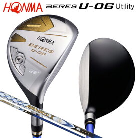 本間ゴルフ (ホンマ/HONMA) BERES ベレス U-06 ユーティリティ 右用 アーマック X 52 3Star★★★ カーボンシャフト
