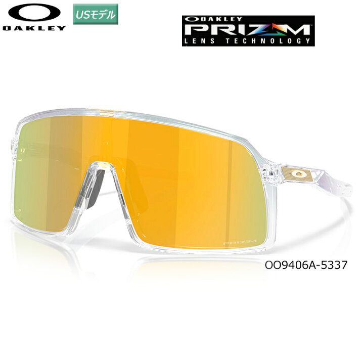 楽天市場】オークリー(OAKLEY) サングラス スートロ (SUTRO) 【OO9406A 
