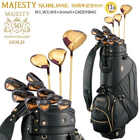 マジェスティ ゴルフ (MAJESTY GOLF) 50周年記念 サブライム ゴールド (SUBLIME GOLD) メンズ 特別13点セット (W1,W3,W5,Ix9,CB) 右用 (R)