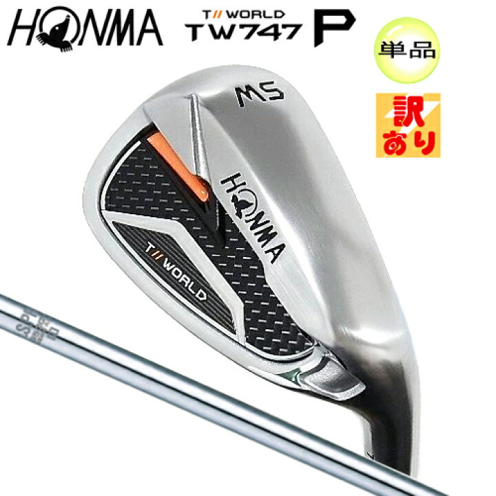 楽天市場】【訳あり/展示品】本間ゴルフ(ホンマ/HONMA) ツアーワールド 