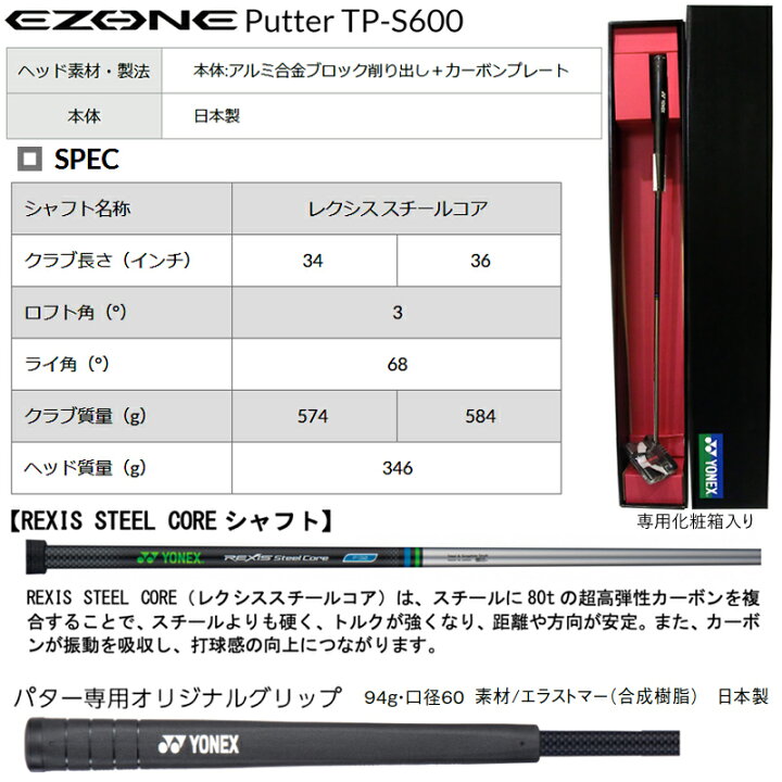 楽天市場】ヨネックス(YONEX) 