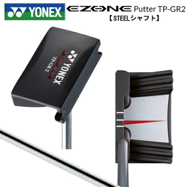 楽天市場】ヨネックス(YONEX) 