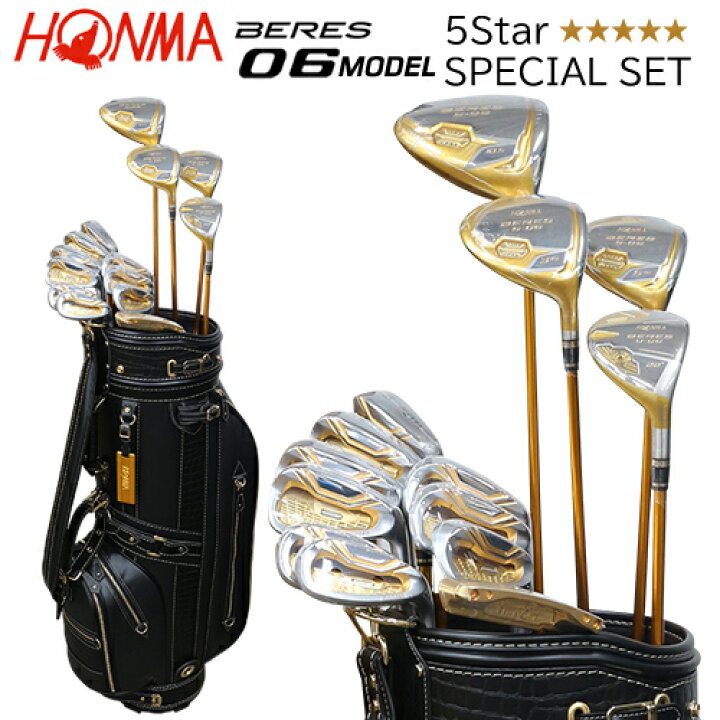 楽天市場】本間ゴルフ(ホンマ/HONMA) ベレス 06モデル 5Star グレード 