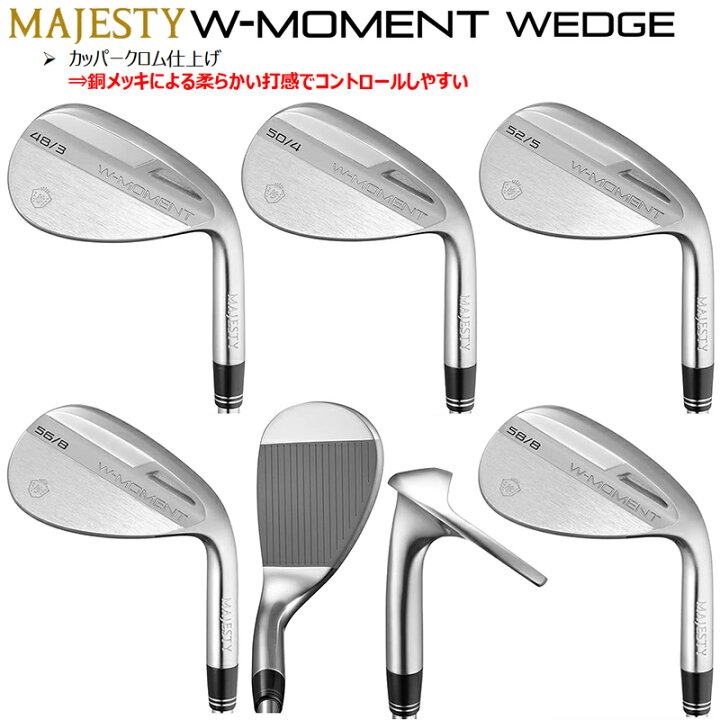 楽天市場】【訳あり/展示品】マジェスティ(MAJESTY) W-MOMENT WEDGE 