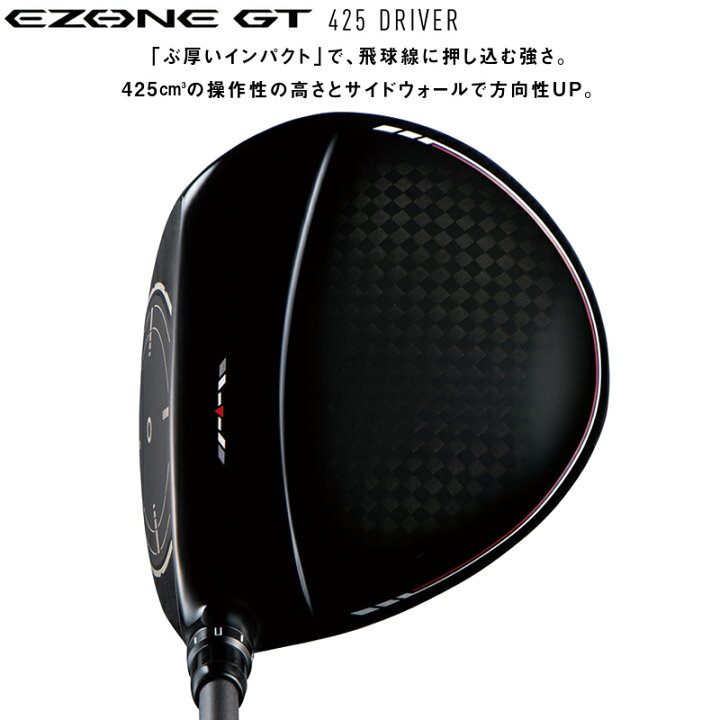 楽天市場】ヨネックス(YONEX) 2022 イーゾーン GT 425 右用 ドライバー 