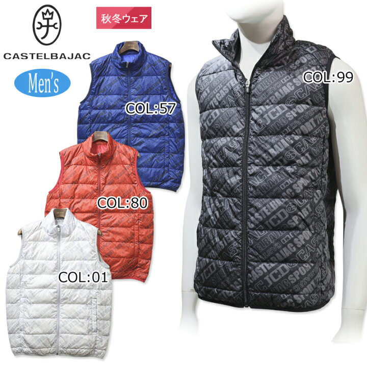 楽天市場】カステルバジャック CASTELBAJAC 7232417102 メンズ ダウン  