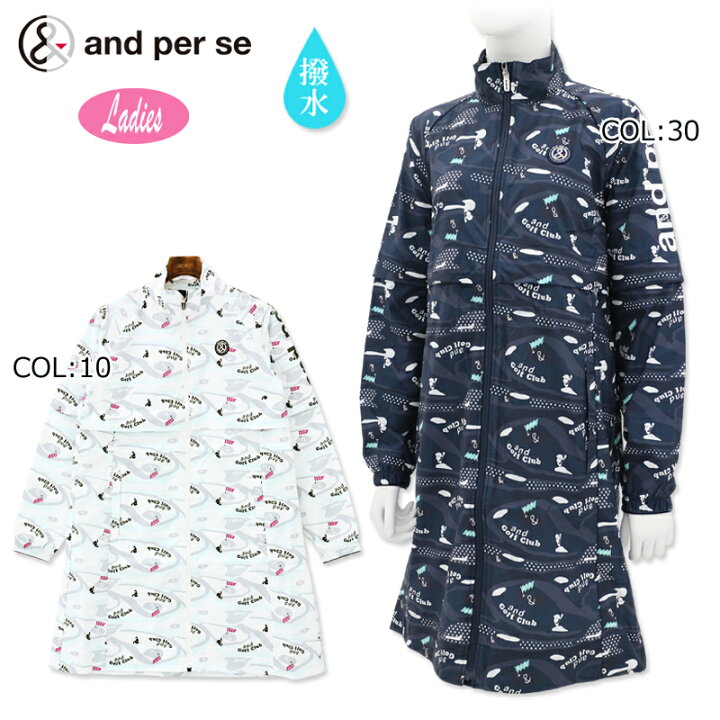 楽天市場】アンパスィ and per se AFS3005H1 レディース マルチ 