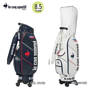 ルコック ゴルフ(le coq sportif GOLF) LG5FCB00U 8.5型(4.6kg) 47インチ対応 取り外し可能キャスター付き キャディバッグ ゴルフバッグ